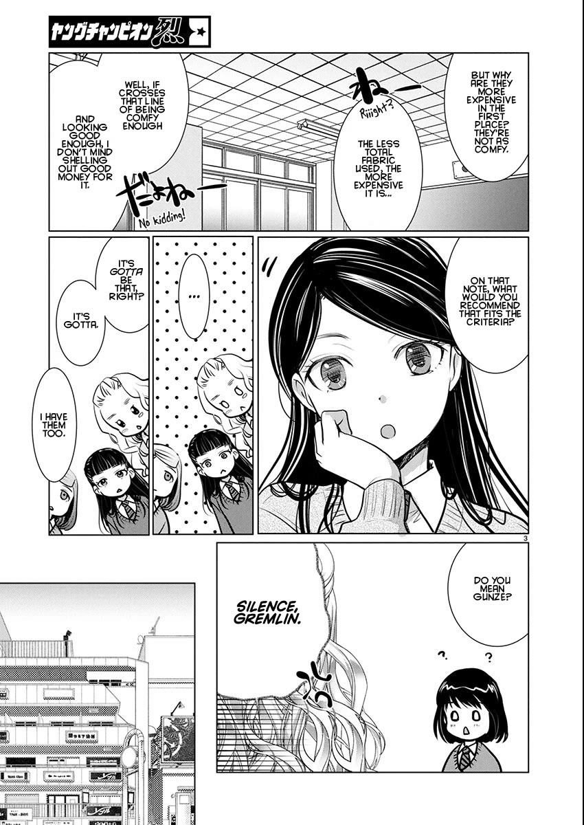 The Unattainable Flower's Twisted Bloom Chapter 77 page 3 - Chapter 77: For Regular Use...
