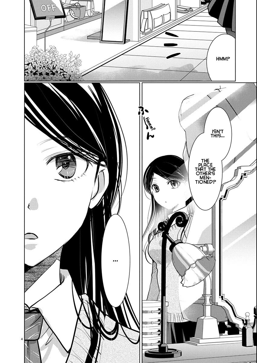 The Unattainable Flower's Twisted Bloom Chapter 77 page 4 - Chapter 77: For Regular Use...