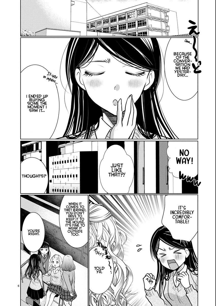 The Unattainable Flower's Twisted Bloom Chapter 77 page 6 - Chapter 77: For Regular Use...