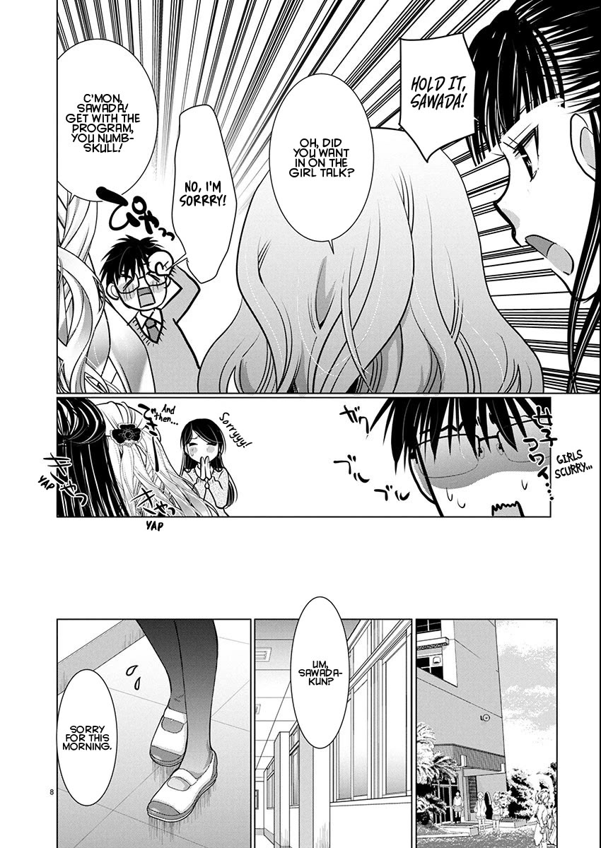 The Unattainable Flower's Twisted Bloom Chapter 77 page 8 - Chapter 77: For Regular Use...