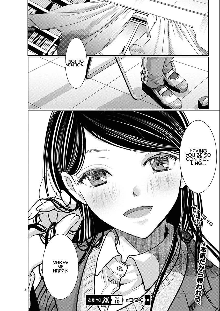 The Unattainable Flower's Twisted Bloom Chapter 78 page 24 - Chapter 78: Going All Out