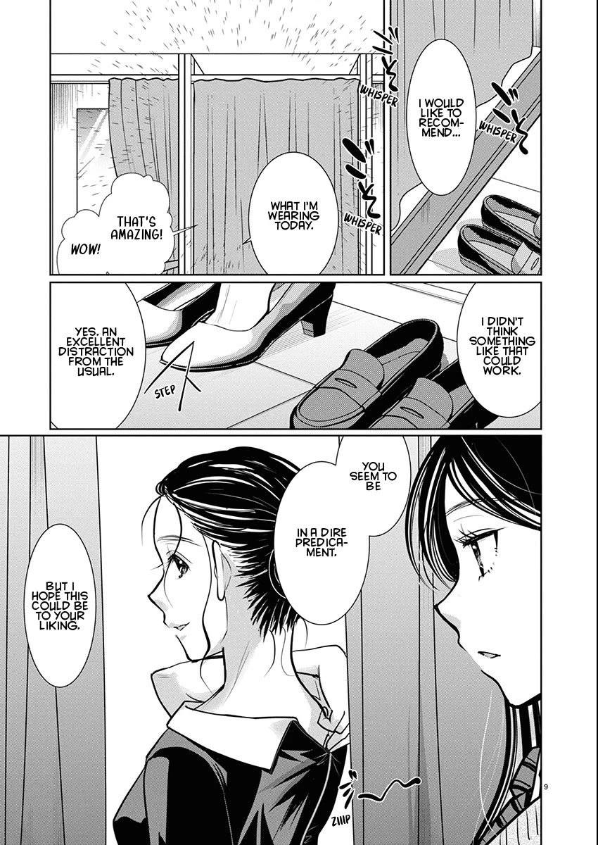 The Unattainable Flower's Twisted Bloom Chapter 78 page 9 - Chapter 78: Going All Out