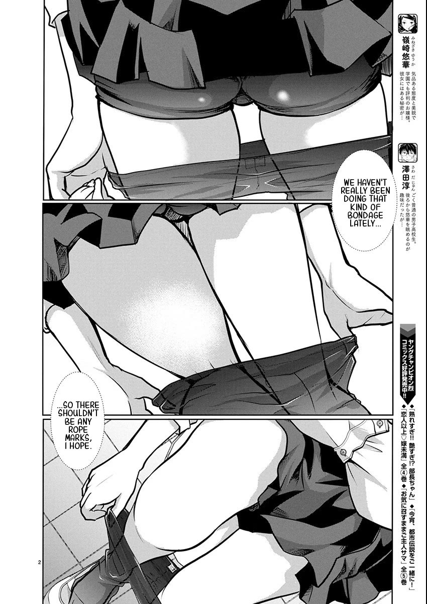 The Unattainable Flower's Twisted Bloom Chapter 79 page 2 - Chapter 79: Do You Like It When It's Hot Out?