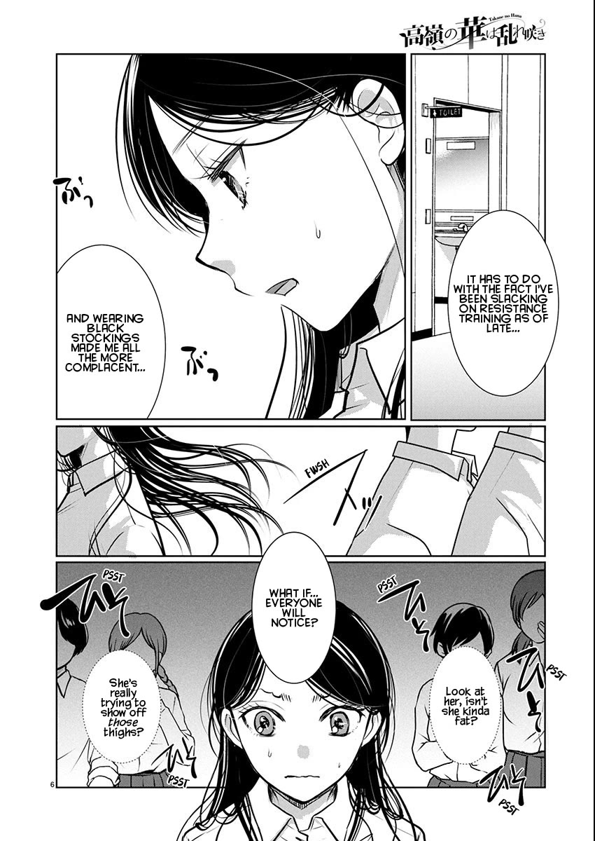 The Unattainable Flower's Twisted Bloom Chapter 79 page 6 - Chapter 79: Do You Like It When It's Hot Out?
