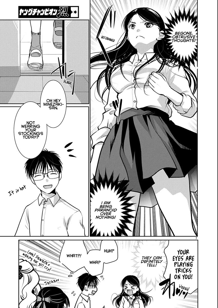 The Unattainable Flower's Twisted Bloom Chapter 79 page 7 - Chapter 79: Do You Like It When It's Hot Out?