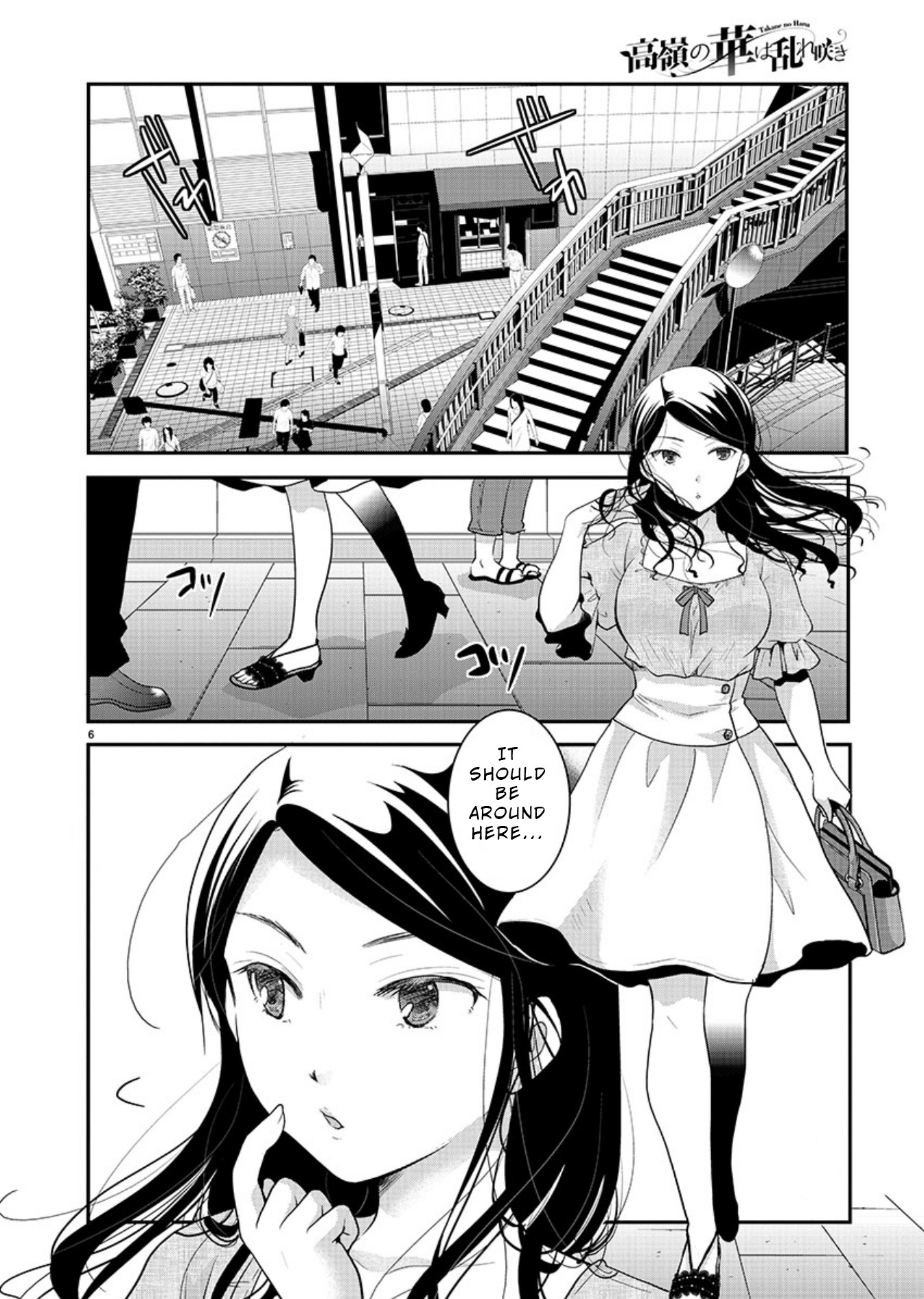 The Unattainable Flower's Twisted Bloom Chapter 8 page 6 - Chapter 8