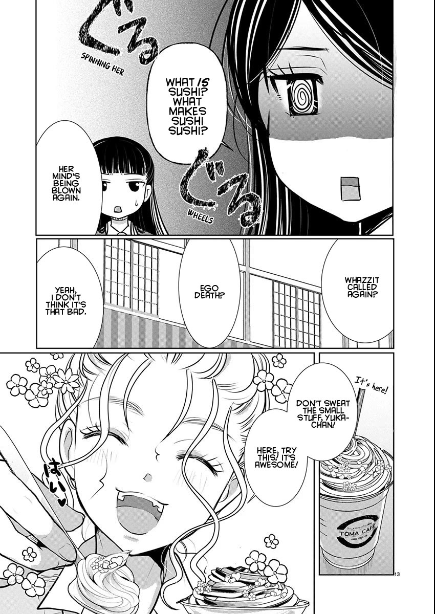 The Unattainable Flower's Twisted Bloom Chapter 80 page 13 - Chapter 80: Won't It Spin?