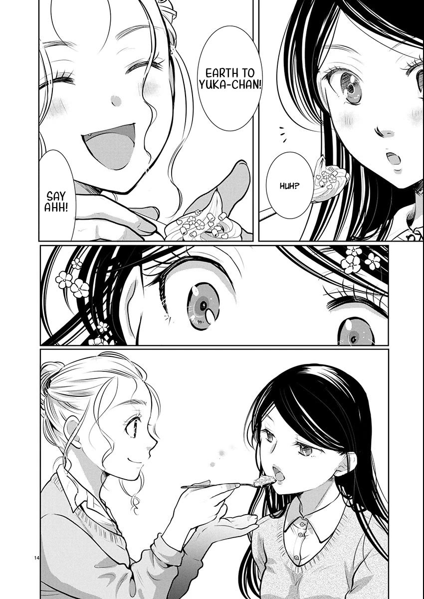 The Unattainable Flower's Twisted Bloom Chapter 80 page 14 - Chapter 80: Won't It Spin?