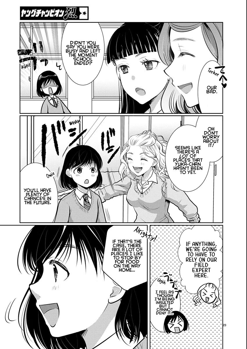 The Unattainable Flower's Twisted Bloom Chapter 80 page 23 - Chapter 80: Won't It Spin?