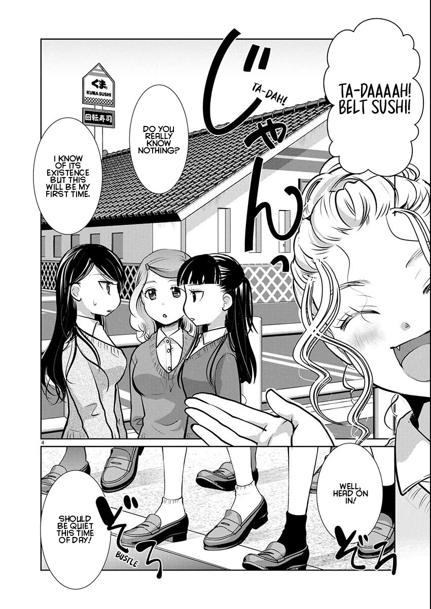 The Unattainable Flower's Twisted Bloom Chapter 80 page 4 - Chapter 80: Won't It Spin?