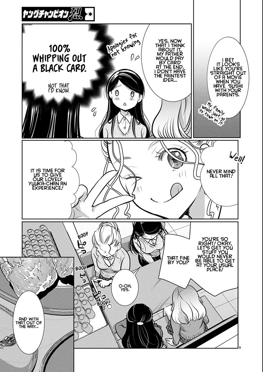 The Unattainable Flower's Twisted Bloom Chapter 80 page 9 - Chapter 80: Won't It Spin?