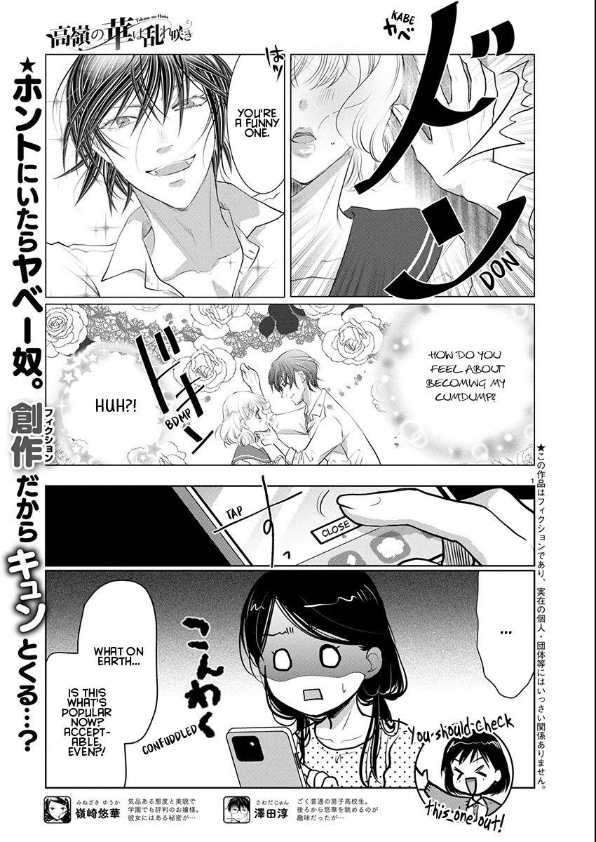 The Unattainable Flower's Twisted Bloom Chapter 81 page 2 - Chapter 81: 36.5°C