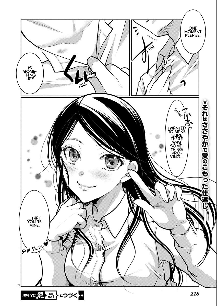 The Unattainable Flower's Twisted Bloom Chapter 81 page 24 - Chapter 81: 36.5°C