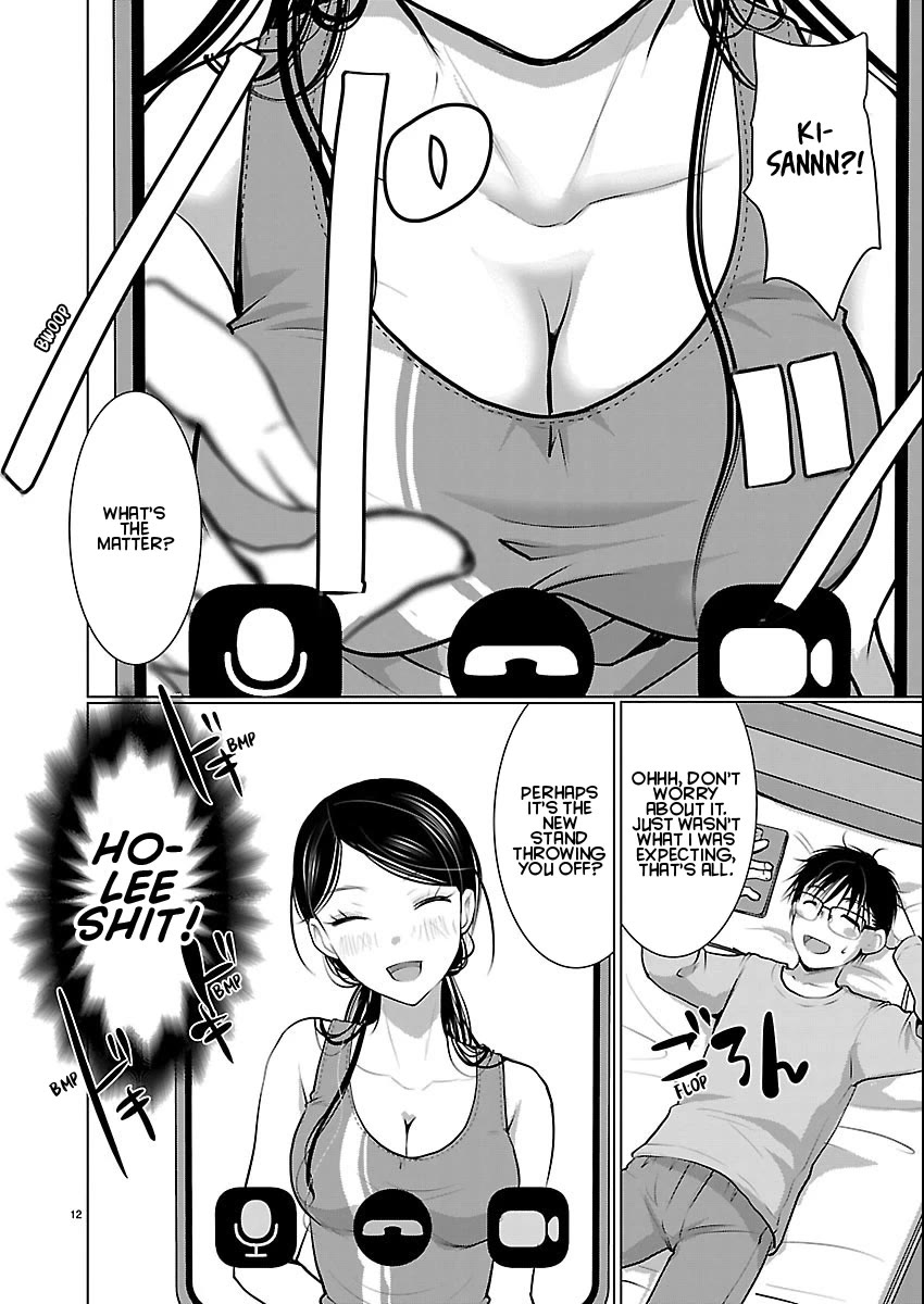 The Unattainable Flower's Twisted Bloom Chapter 82 page 12 - Chapter 82: Silence is Priceless