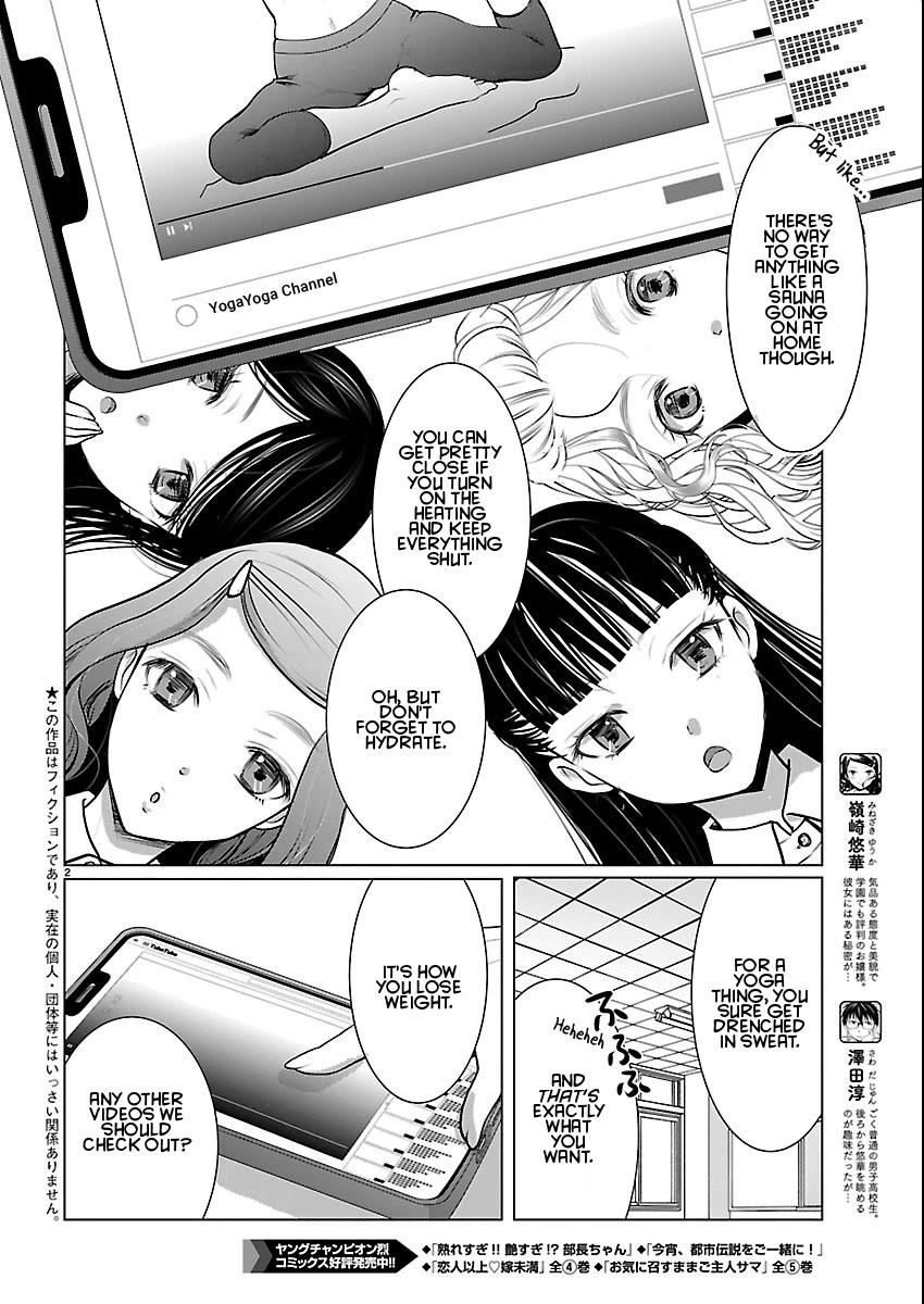 The Unattainable Flower's Twisted Bloom Chapter 82 page 2 - Chapter 82: Silence is Priceless
