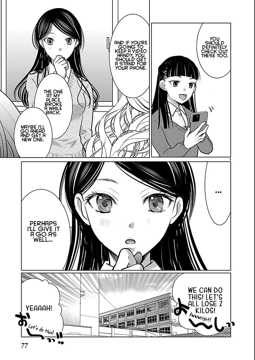 The Unattainable Flower's Twisted Bloom Chapter 82 page 3 - Chapter 82: Silence is Priceless