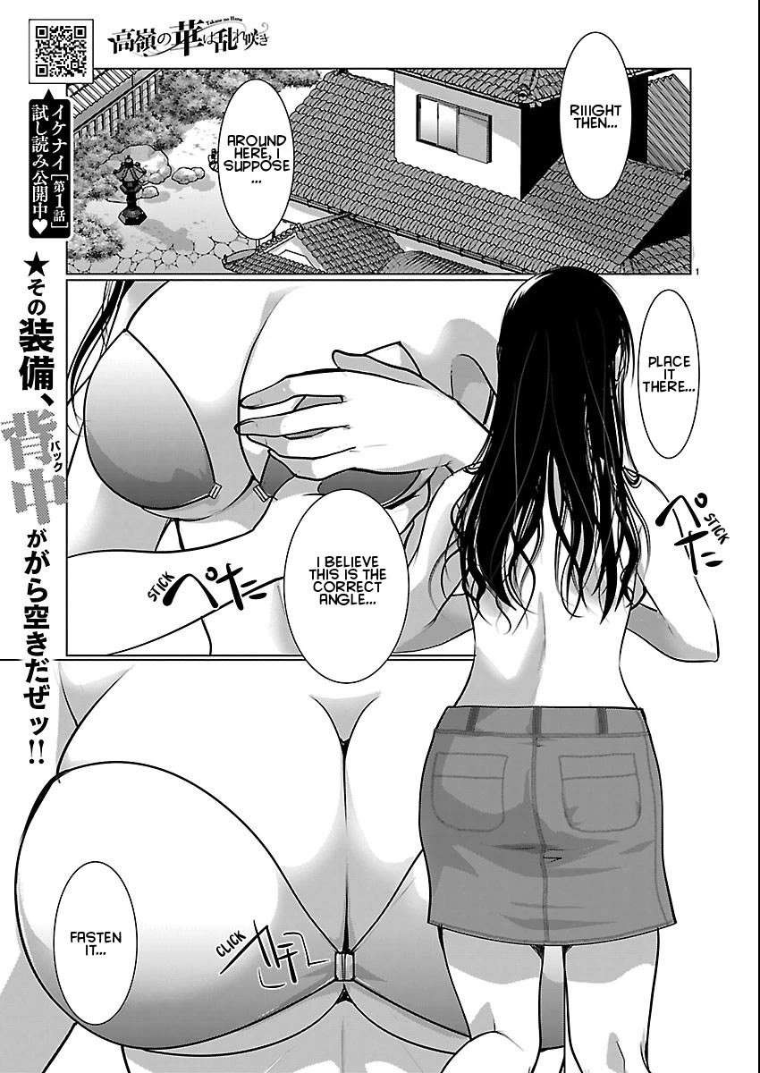 The Unattainable Flower's Twisted Bloom Chapter 83 page 1 - Chapter 83: Y & I