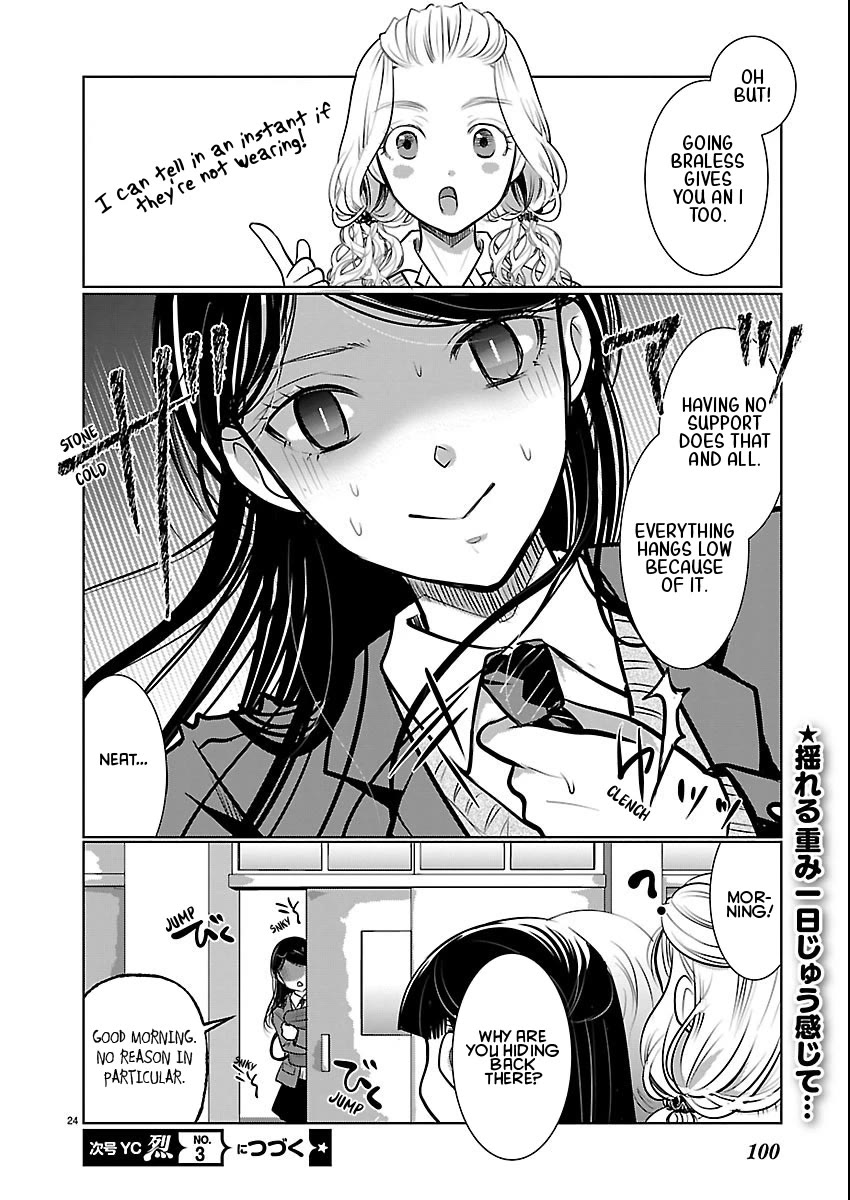 The Unattainable Flower's Twisted Bloom Chapter 83 page 24 - Chapter 83: Y & I