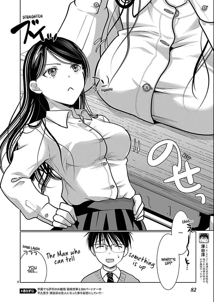 The Unattainable Flower's Twisted Bloom Chapter 83 page 6 - Chapter 83: Y & I