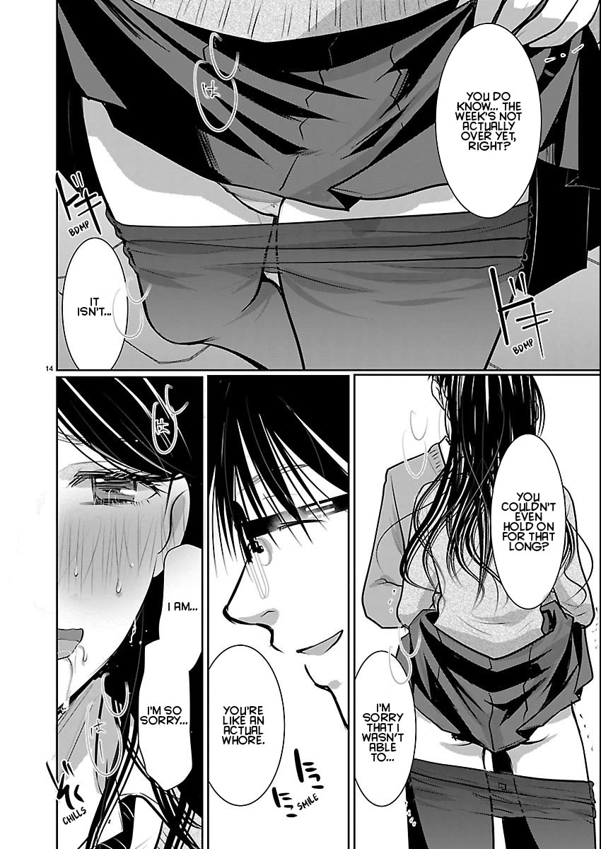 The Unattainable Flower's Twisted Bloom Chapter 84 page 14 - Chapter 84: An Appropriate Amount of Intimacy