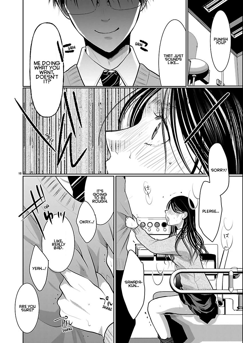 The Unattainable Flower's Twisted Bloom Chapter 84 page 18 - Chapter 84: An Appropriate Amount of Intimacy