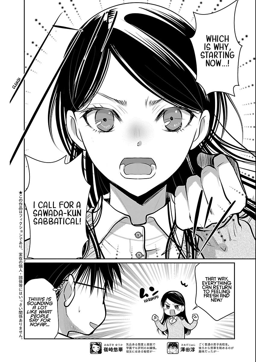 The Unattainable Flower's Twisted Bloom Chapter 84 page 2 - Chapter 84: An Appropriate Amount of Intimacy