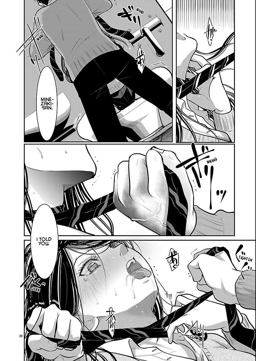 The Unattainable Flower's Twisted Bloom Chapter 84 page 20 - Chapter 84: An Appropriate Amount of Intimacy