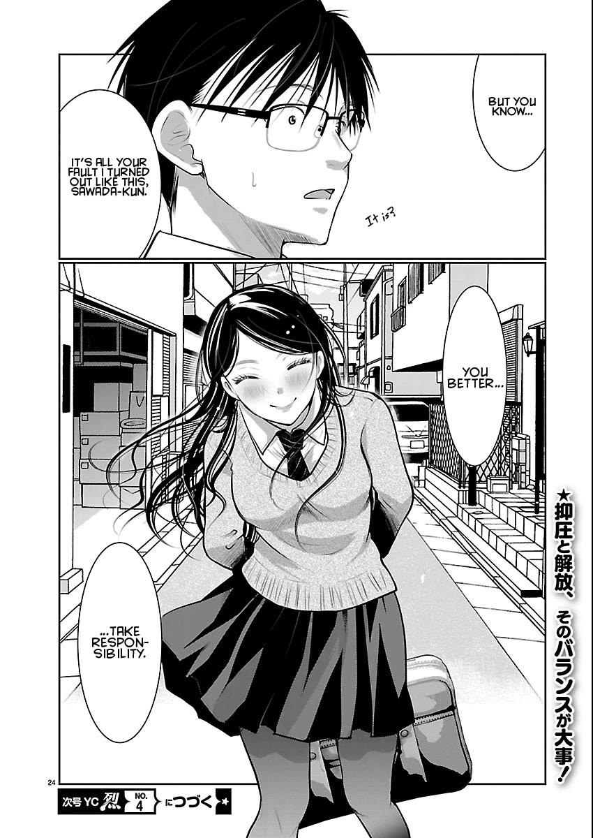 The Unattainable Flower's Twisted Bloom Chapter 84 page 24 - Chapter 84: An Appropriate Amount of Intimacy