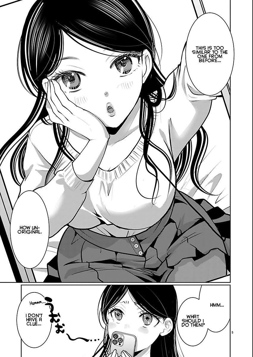The Unattainable Flower's Twisted Bloom Chapter 86 page 5 - Chapter 86: To Always Be in Bloom for Him