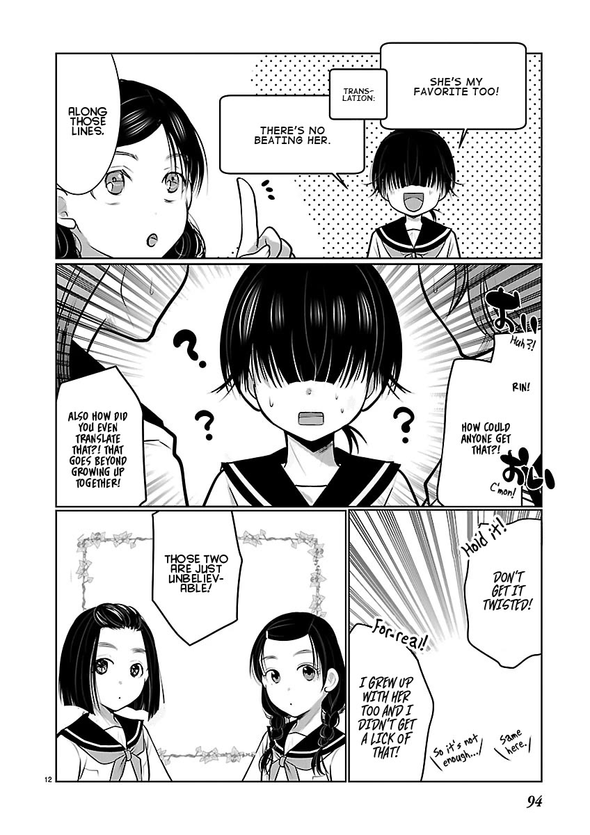 The Unattainable Flower's Twisted Bloom Chapter 87 page 12 - Chapter 87: Rin's Daily Life