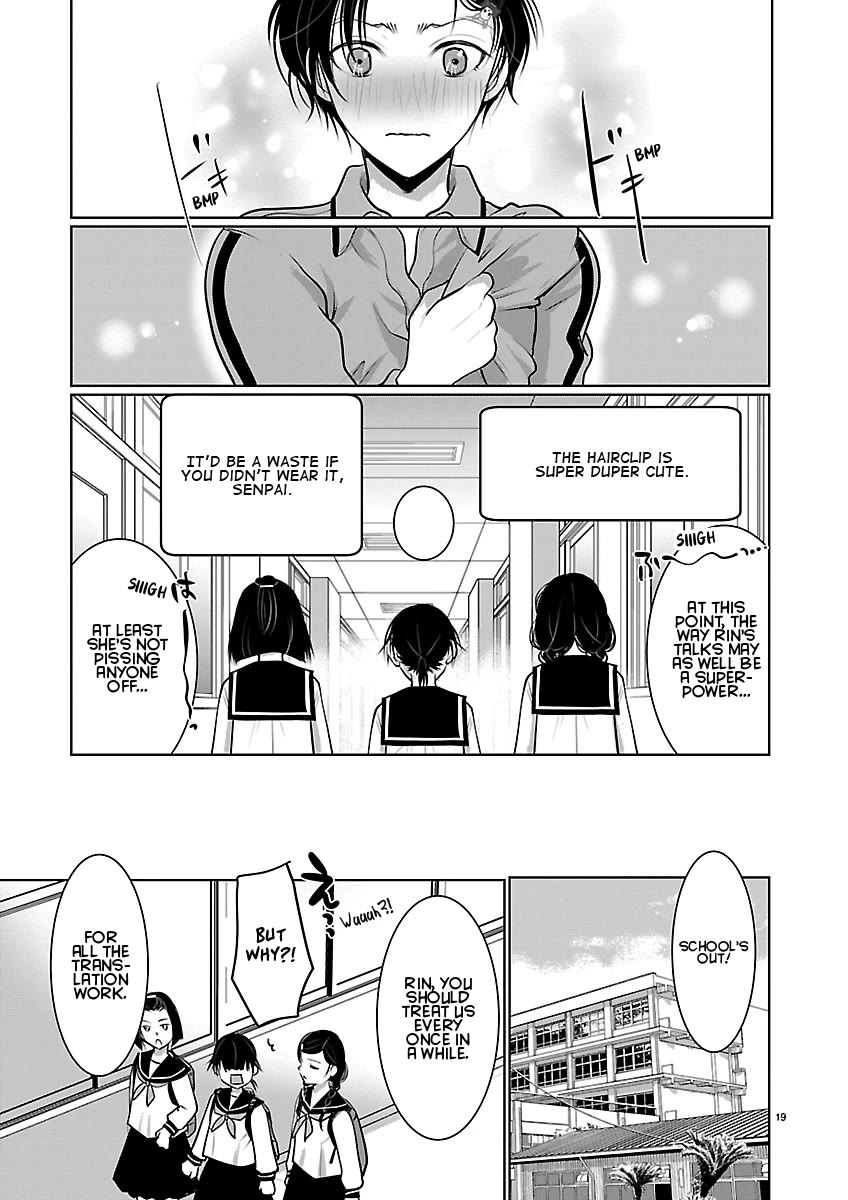 The Unattainable Flower's Twisted Bloom Chapter 87 page 19 - Chapter 87: Rin's Daily Life