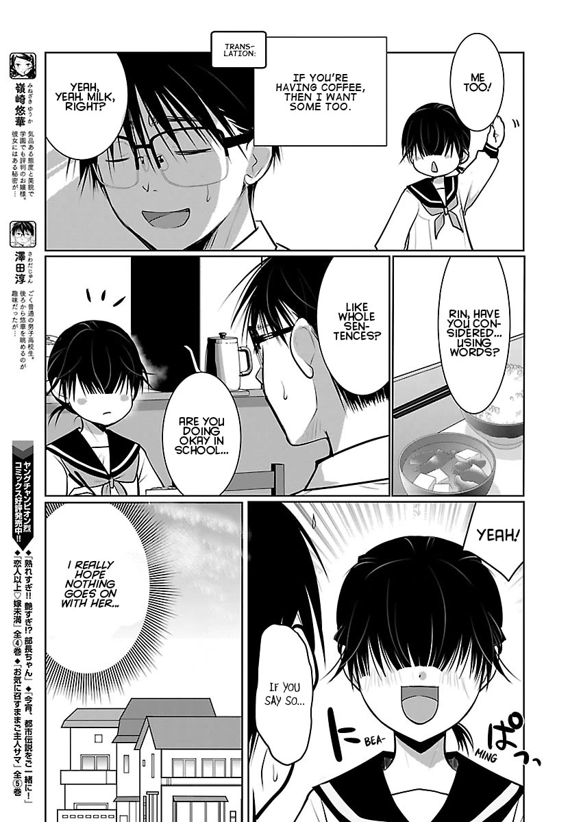The Unattainable Flower's Twisted Bloom Chapter 87 page 3 - Chapter 87: Rin's Daily Life