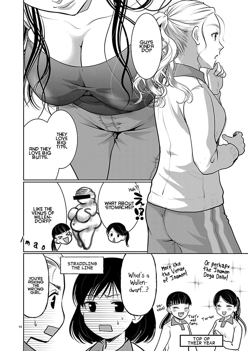 The Unattainable Flower's Twisted Bloom Chapter 88 page 14 - Chapter 88: Standards for Venus