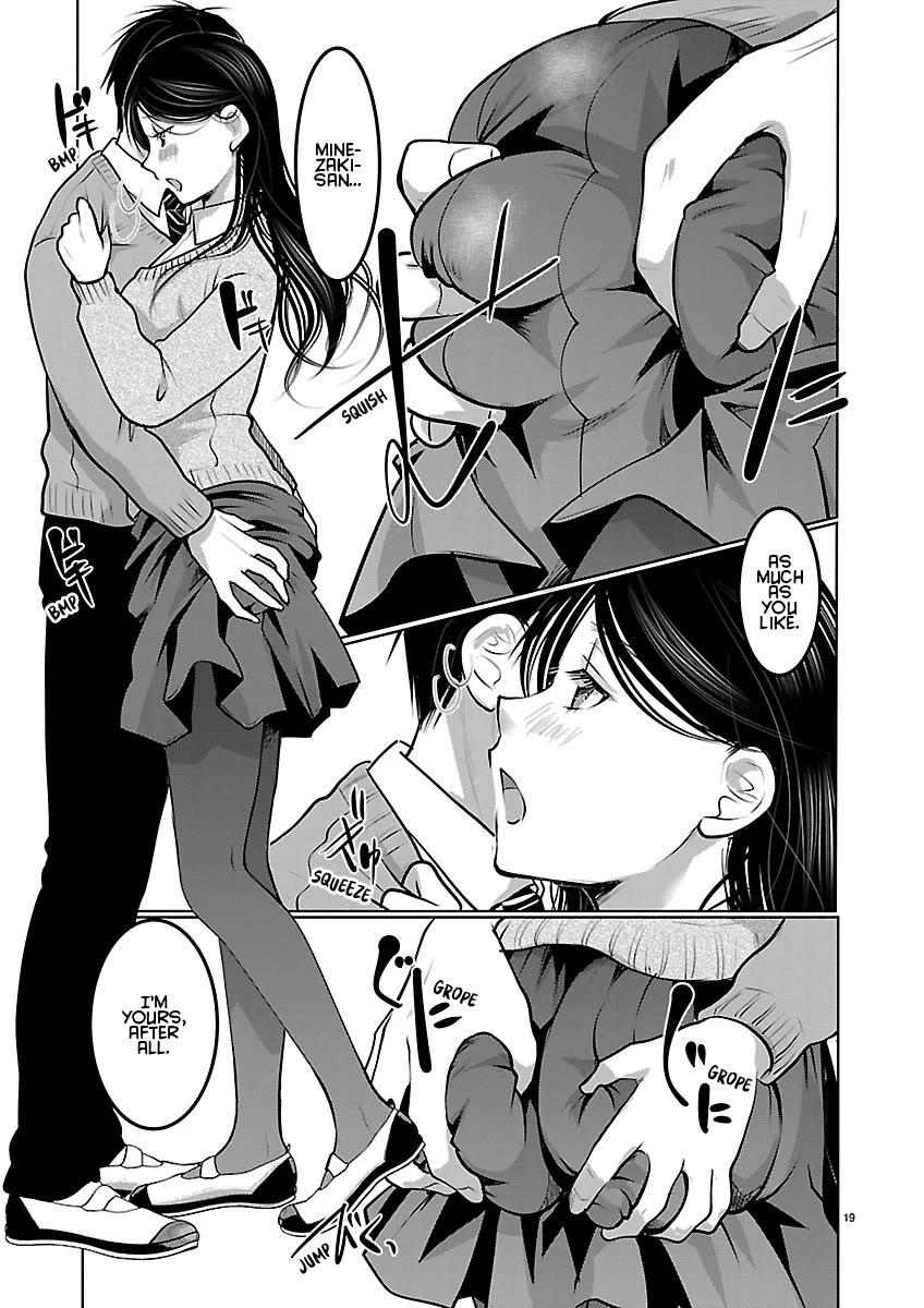The Unattainable Flower's Twisted Bloom Chapter 88 page 19 - Chapter 88: Standards for Venus