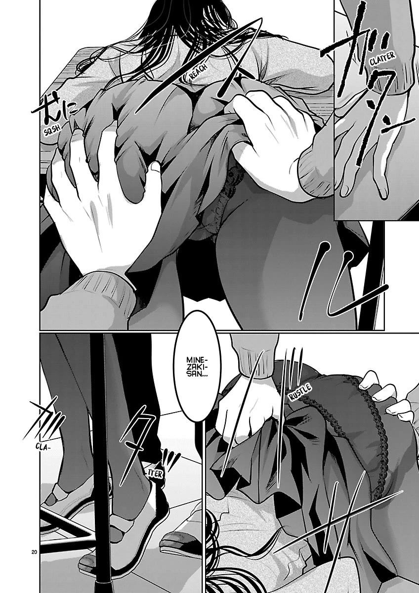 The Unattainable Flower's Twisted Bloom Chapter 88 page 20 - Chapter 88: Standards for Venus