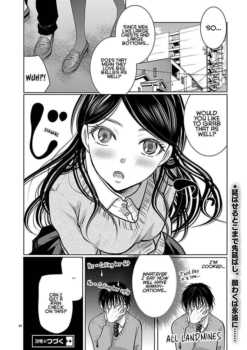 The Unattainable Flower's Twisted Bloom Chapter 88 page 24 - Chapter 88: Standards for Venus