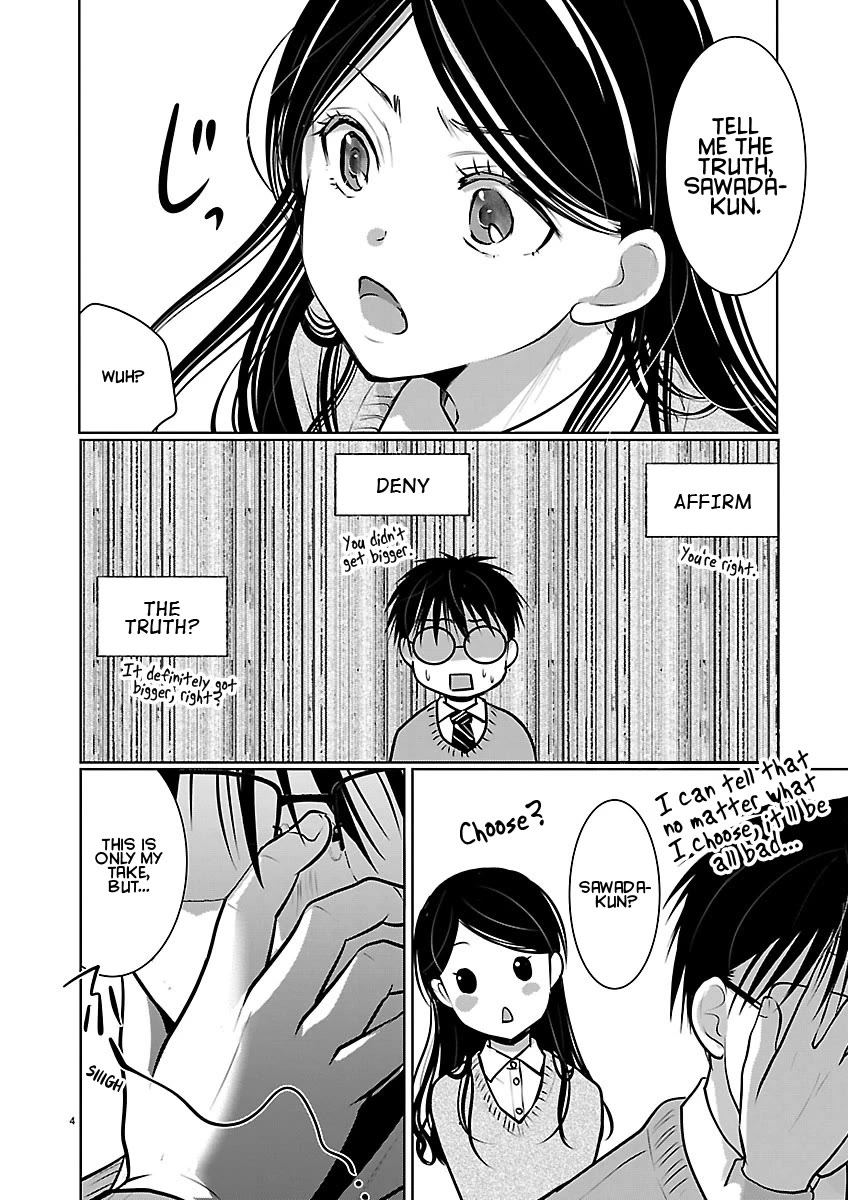 The Unattainable Flower's Twisted Bloom Chapter 88 page 4 - Chapter 88: Standards for Venus