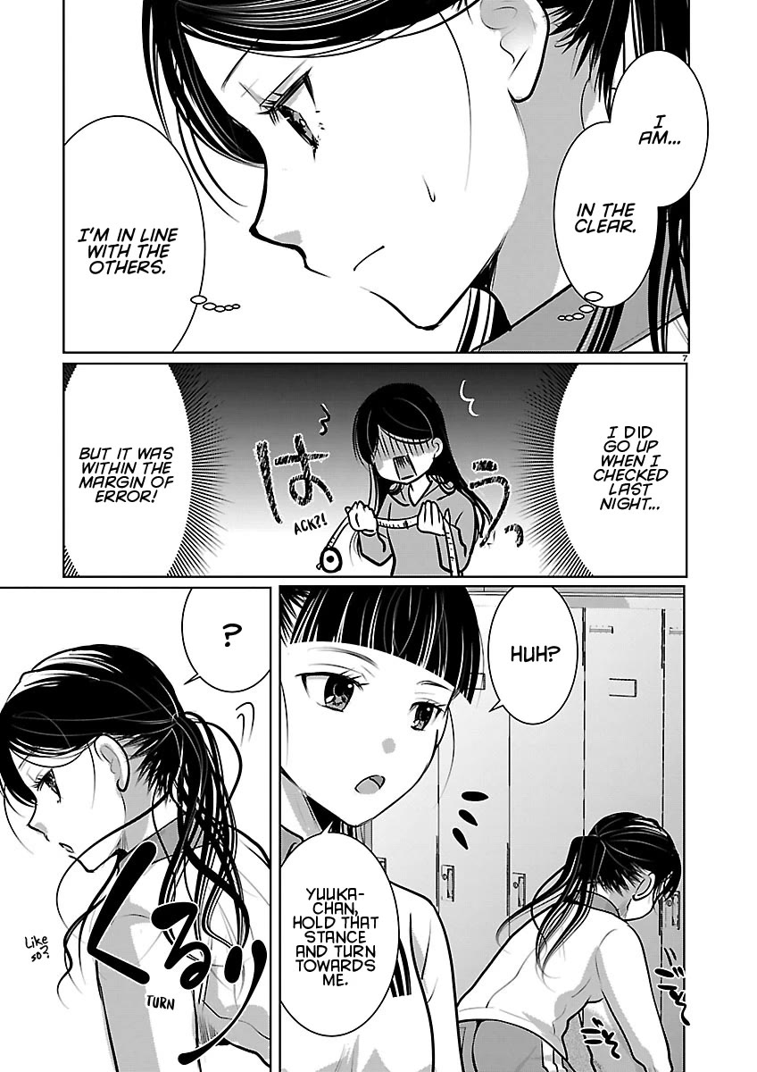The Unattainable Flower's Twisted Bloom Chapter 88 page 7 - Chapter 88: Standards for Venus