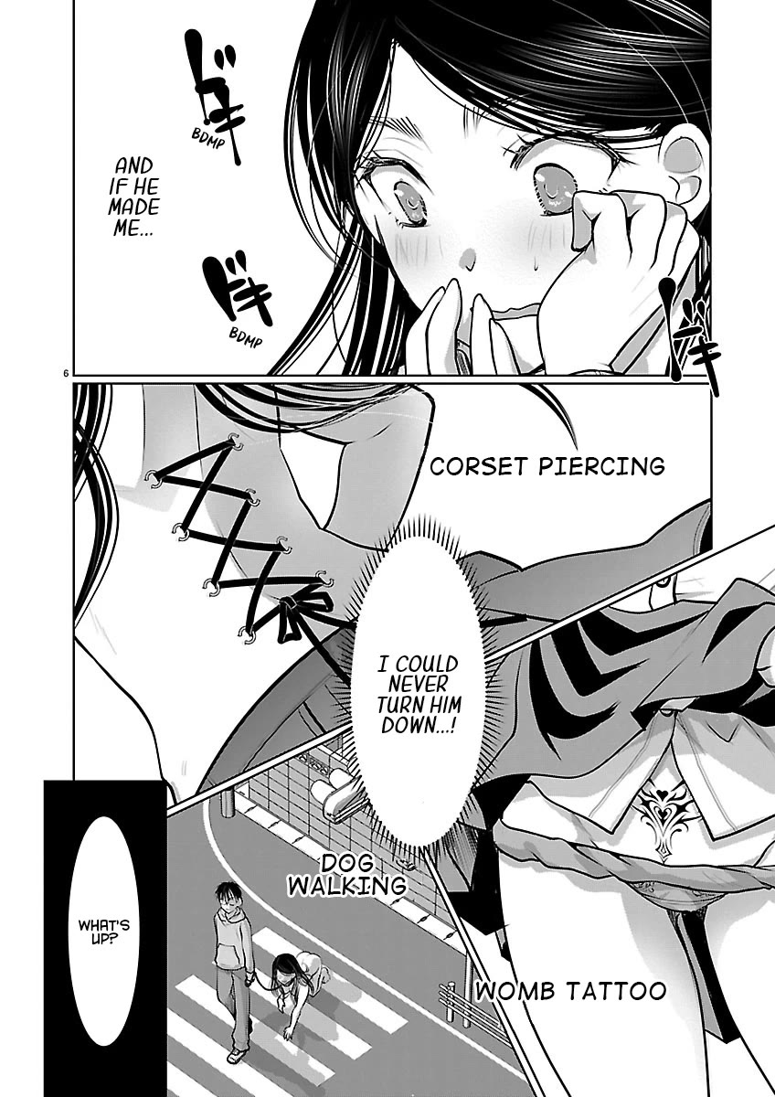 The Unattainable Flower's Twisted Bloom Chapter 89 page 6 - Chapter 89: Ivy