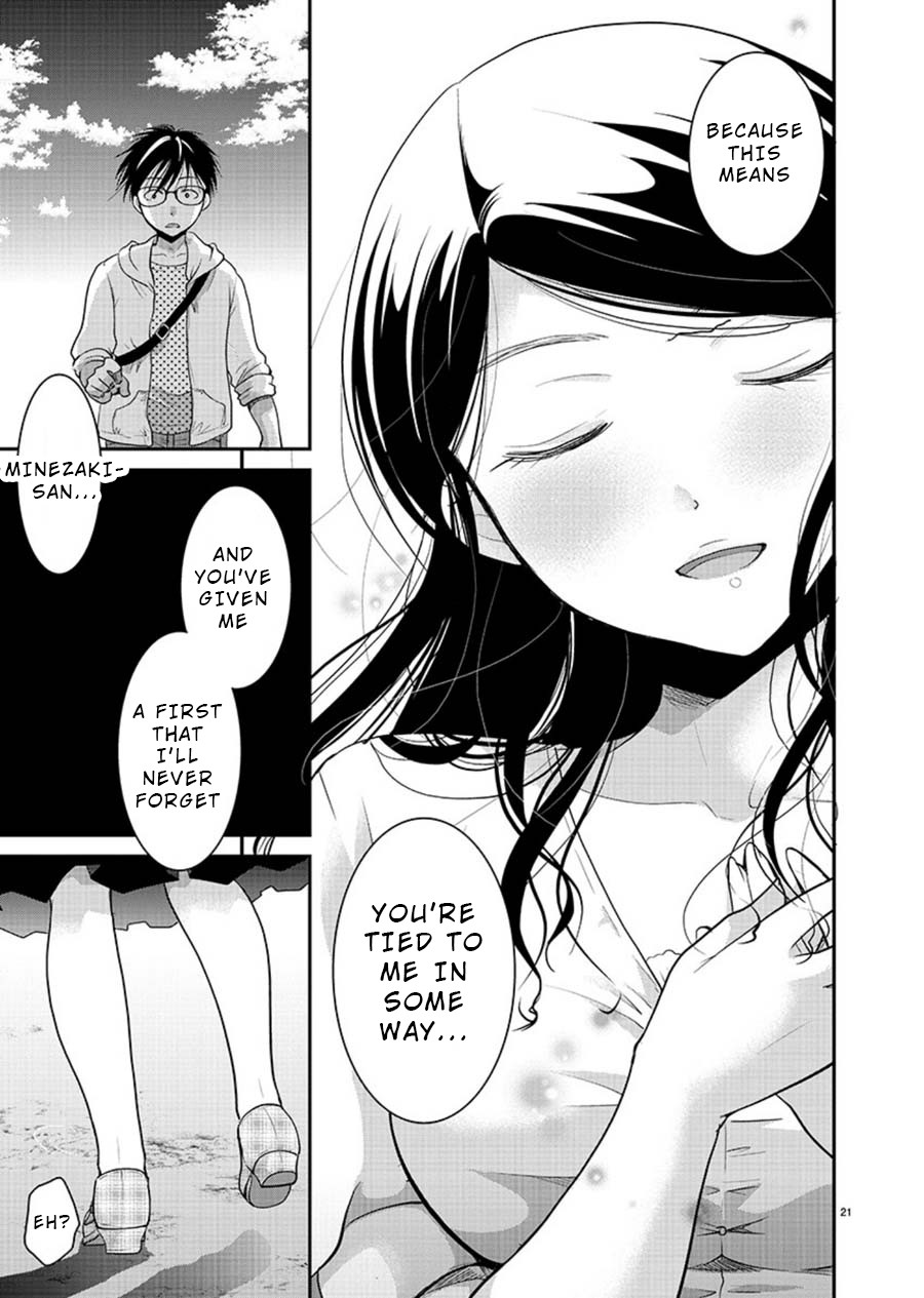 The Unattainable Flower's Twisted Bloom Chapter 9 page 21 - Chapter 9