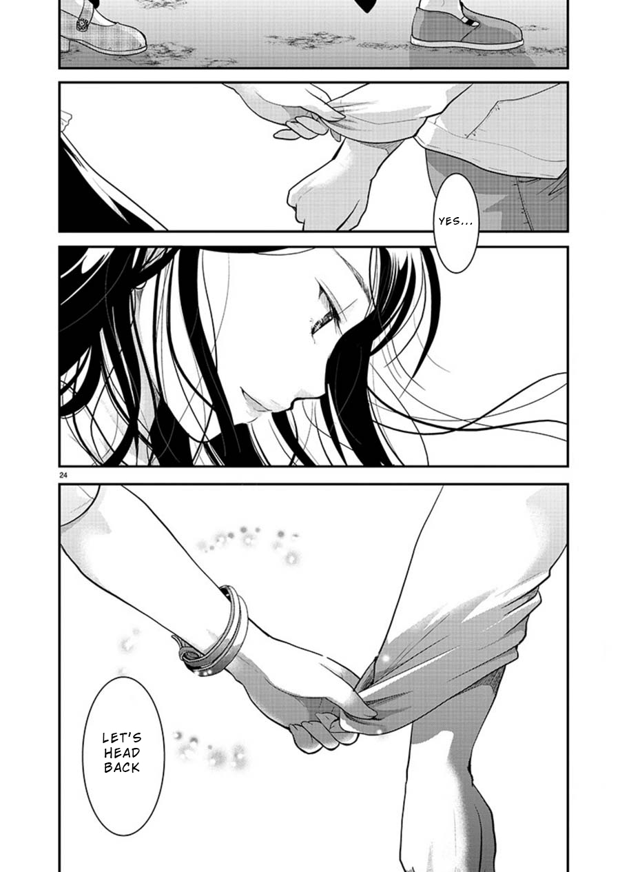 The Unattainable Flower's Twisted Bloom Chapter 9 page 24 - Chapter 9