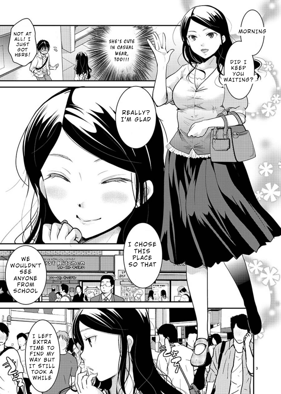 The Unattainable Flower's Twisted Bloom Chapter 9 page 3 - Chapter 9