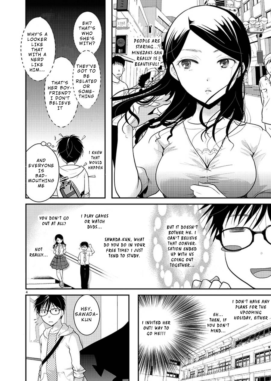 The Unattainable Flower's Twisted Bloom Chapter 9 page 4 - Chapter 9