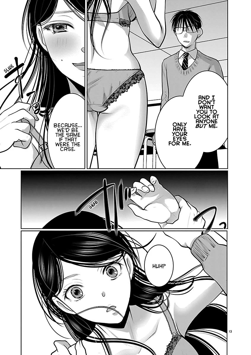 The Unattainable Flower's Twisted Bloom Chapter 90 page 13 - Chapter 90: Normal