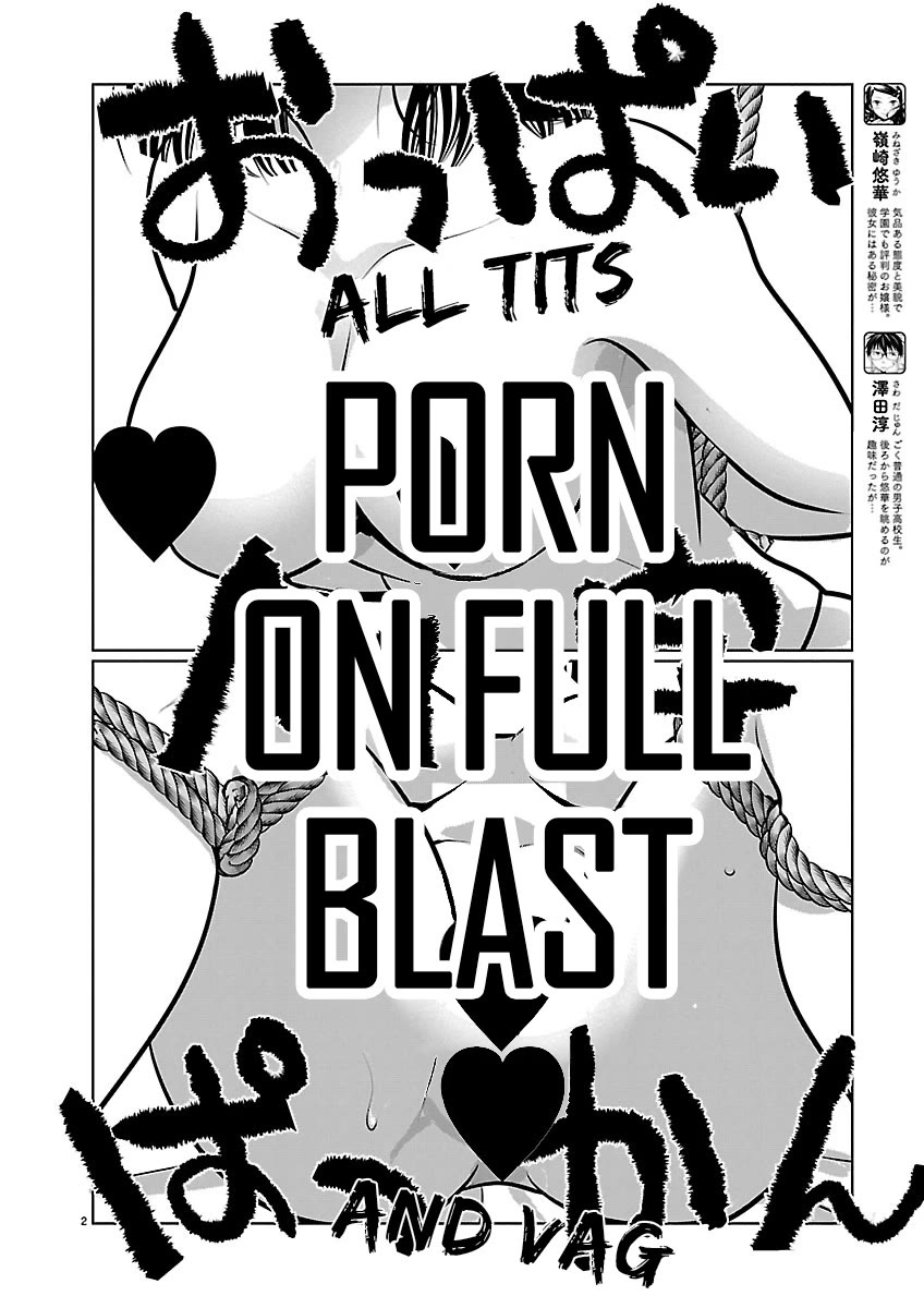 The Unattainable Flower's Twisted Bloom Chapter 90 page 2 - Chapter 90: Normal