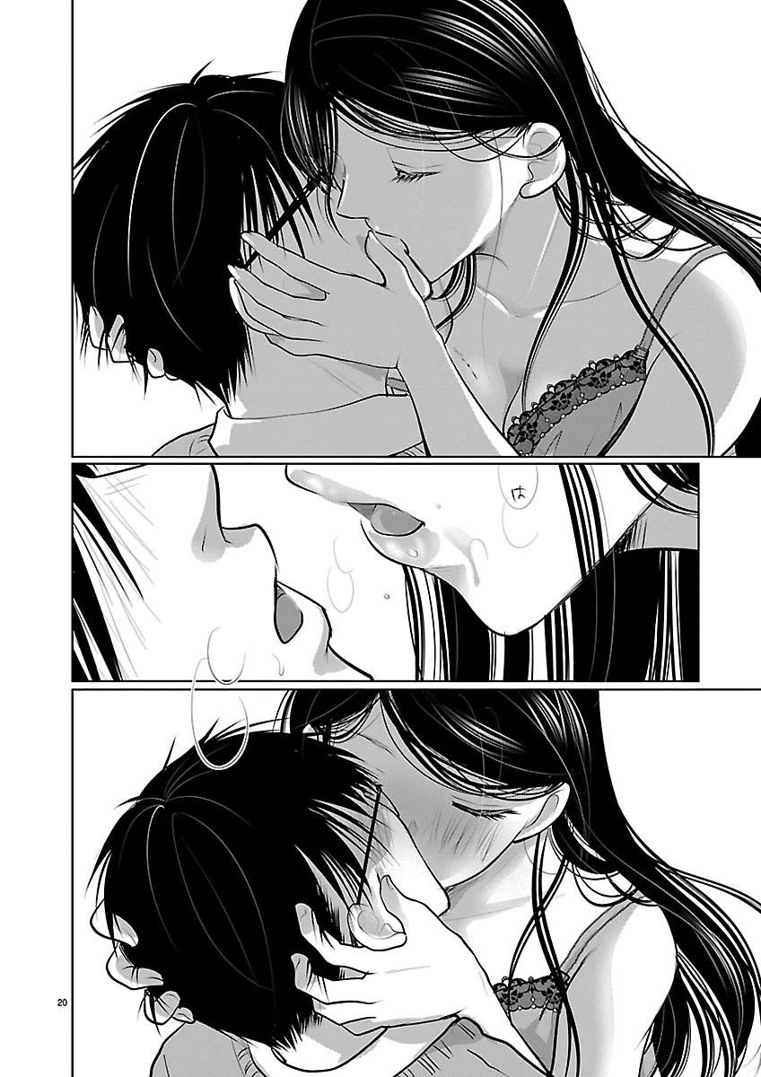 The Unattainable Flower's Twisted Bloom Chapter 90 page 20 - Chapter 90: Normal