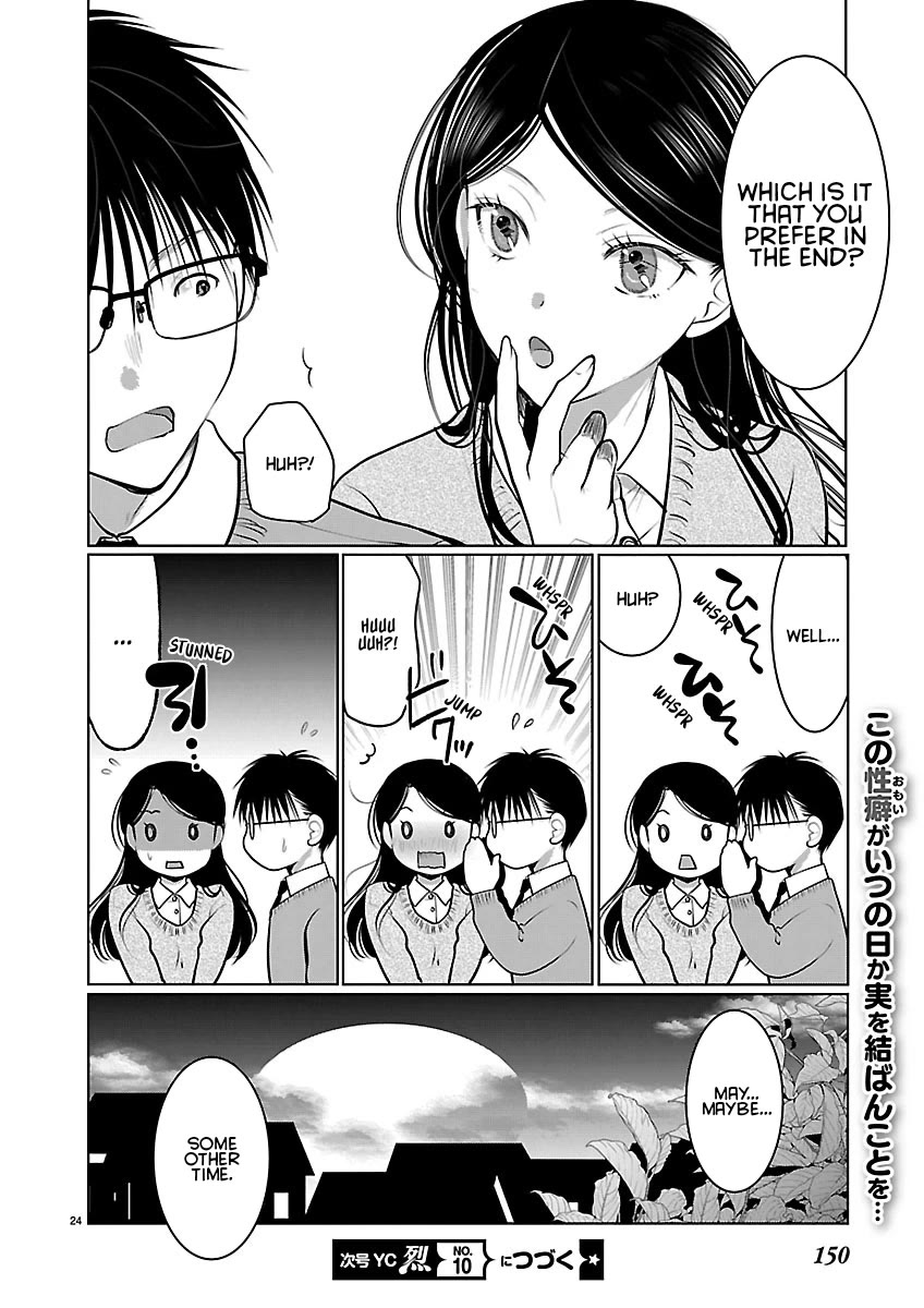 The Unattainable Flower's Twisted Bloom Chapter 90 page 23 - Chapter 90: Normal