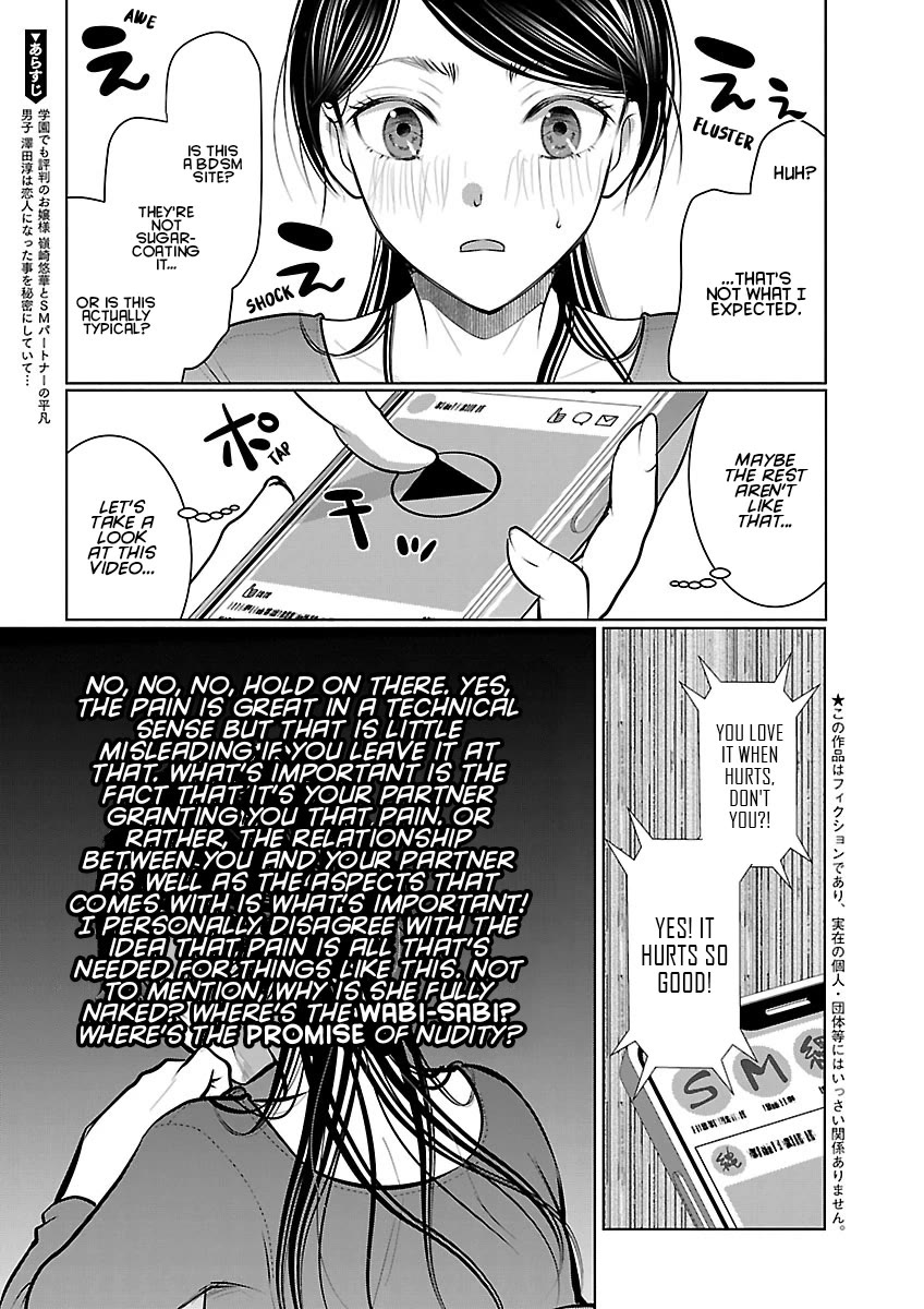 The Unattainable Flower's Twisted Bloom Chapter 90 page 3 - Chapter 90: Normal