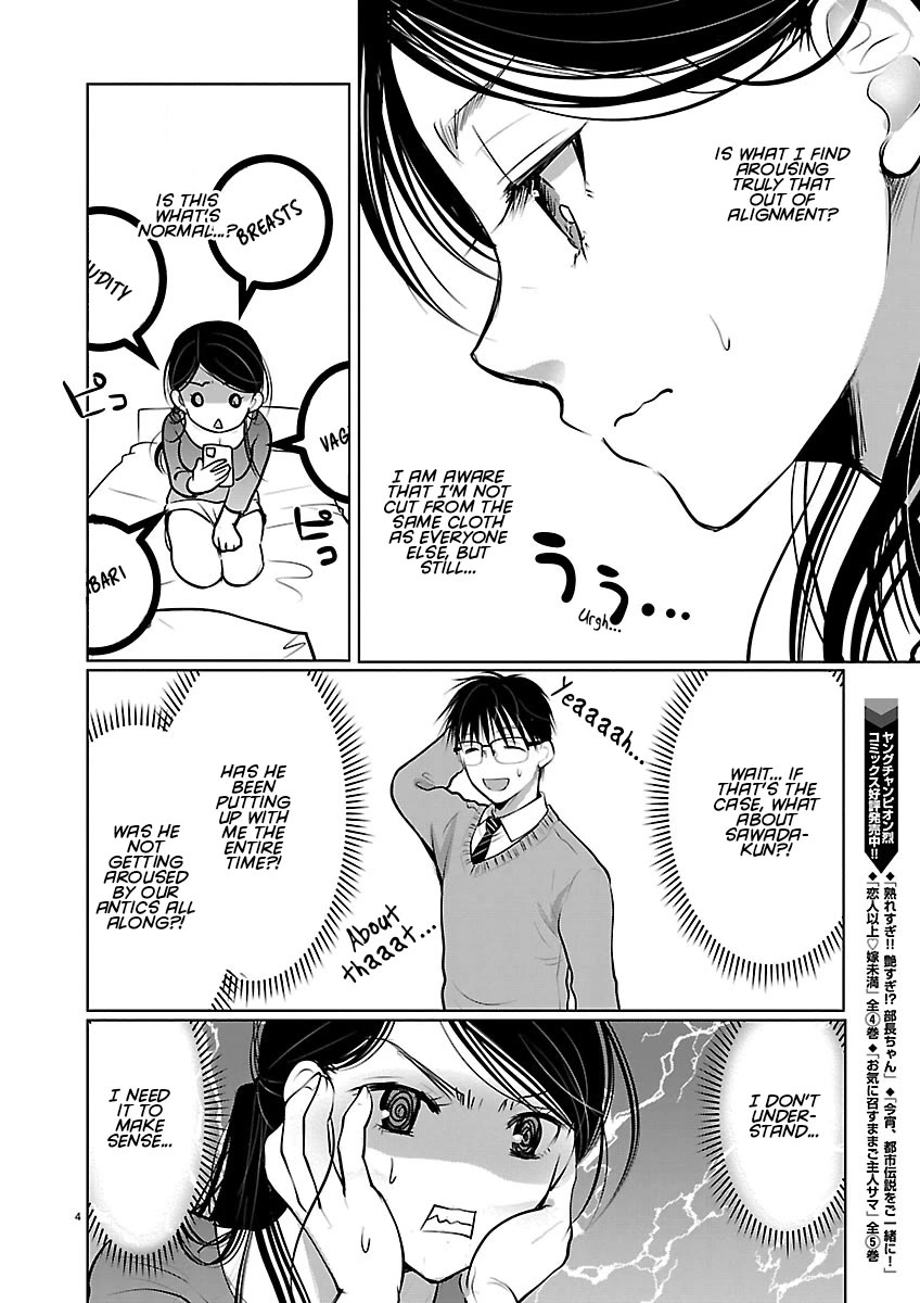 The Unattainable Flower's Twisted Bloom Chapter 90 page 4 - Chapter 90: Normal