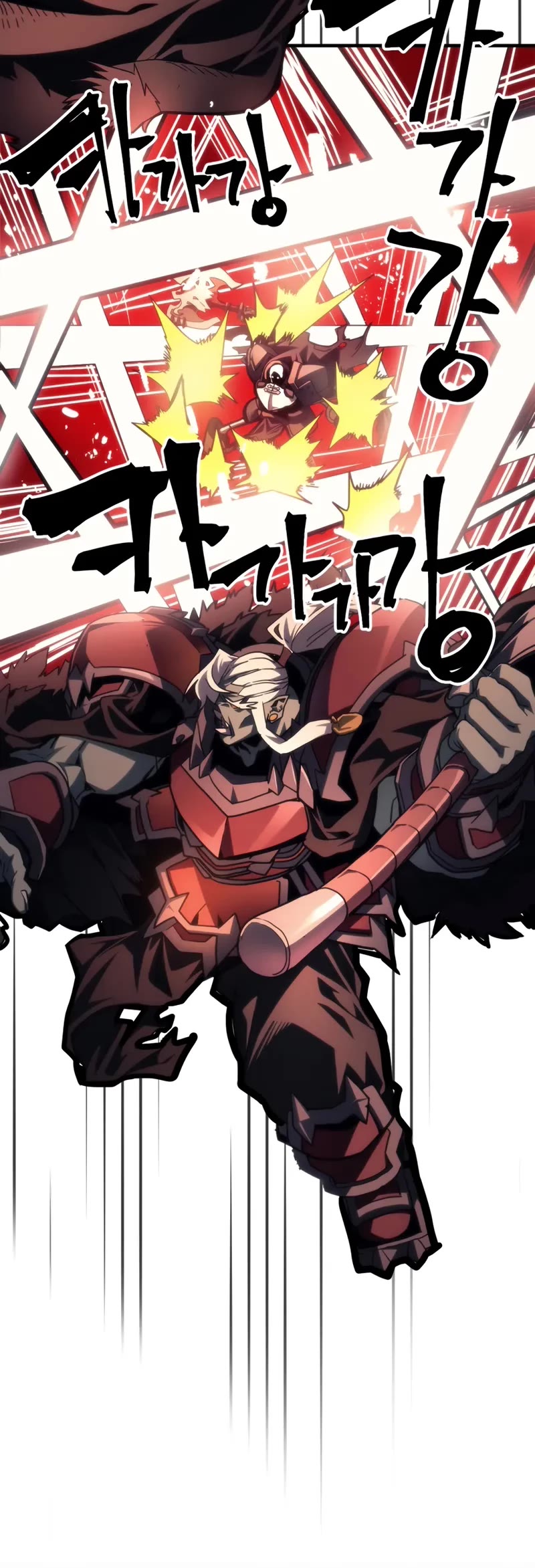 The Unbeatable Dungeon's Lazy Boss Monster Chapter 100 page 11 - Chapter 100